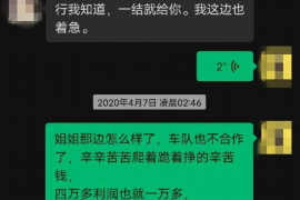 广州广州讨债公司服务